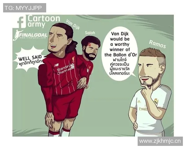 范迪克谈三连败心路历程强调球队需保持谦逊迎接未来挑战